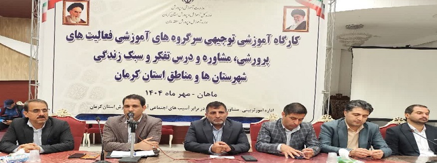 منابع آموزشی